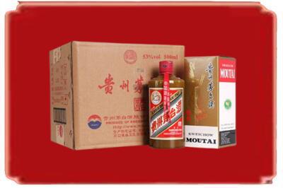 宣汉县烟酒回收整件精品茅台酒.jpg